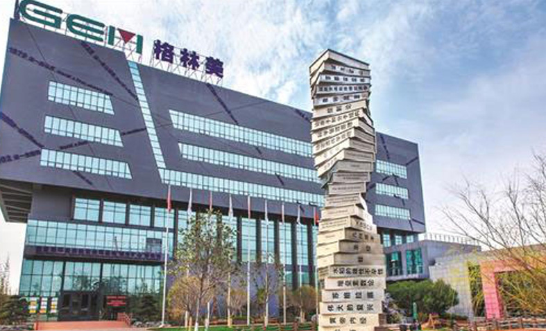 �������ɷ����޹�˾