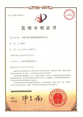 һ��ħ���ϸʾ�������΢����Ʊ�Ҫ��